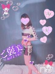 新潟デリヘル新潟人妻デリバリーヘルス 下心 ～したごころ～(シタゴコロ) 三城(みき)奥様(36)の6月11日写メブログ「何処にいようが…！」