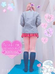 新潟デリヘル新潟人妻デリバリーヘルス 下心 ～したごころ～(シタゴコロ) 三城(みき)奥様(36)の6月16日写メブログ「見つめっぱなし！たまらない◯◯！」