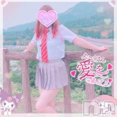 新潟デリヘル新潟人妻デリバリーヘルス 下心 ～したごころ～(シタゴコロ) 三城(みき)奥様(36)の6月22日写メブログ「お互いSUMMERぁぁぁっ…！」