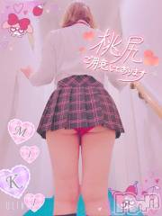 新潟人妻デリヘル新潟人妻デリバリーヘルス 下心 ～したごころ～(シタゴコロ) 三城(みき)奥様(32)の6月28日写メブログ「歌う暇があったら発明して～♪」