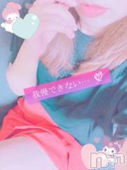 新潟デリヘル新潟人妻デリバリーヘルス 下心 ～したごころ～(シタゴコロ) 三城(みき)奥様(36)の7月17日写メブログ「朝から一緒にトロけちゃお…♪」