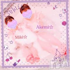 新潟デリヘル新潟人妻デリバリーヘルス 下心 ～したごころ～(シタゴコロ) 三城(みき)奥様(36)の7月17日写メブログ「3連休だし3Pでもどうでしょう…？」