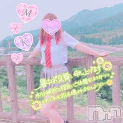 新潟デリヘル新潟人妻デリバリーヘルス 下心 ～したごころ～(シタゴコロ) 三城(みき)奥様(36)の8月6日写メブログ「君に与えられた自由、読めますか？」