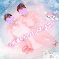 新潟人妻デリヘル新潟人妻デリバリーヘルス 下心 ～したごころ～(シタゴコロ) 三城(みき)奥様(32)の8月14日写メブログ「一緒に泡にうもれません？」