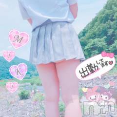 新潟人妻デリヘル新潟人妻デリバリーヘルス 下心 ～したごころ～(シタゴコロ) 三城(みき)奥様(32)の8月18日写メブログ「皆を癒せる花になれ…♪」