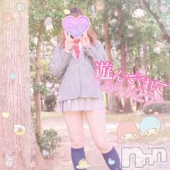 新潟デリヘル新潟人妻デリバリーヘルス 下心 ～したごころ～(シタゴコロ) 三城(みき)奥様(36)の8月26日写メブログ「まだ間に合うからねっ…！」