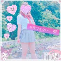 新潟デリヘル新潟人妻デリバリーヘルス 下心 ～したごころ～(シタゴコロ) 三城(みき)奥様(36)の9月15日写メブログ「まだまだ夜は終わらない…！」