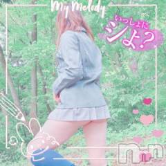 新潟デリヘル新潟人妻デリバリーヘルス 下心 ～したごころ～(シタゴコロ) 三城(みき)奥様(36)の10月27日写メブログ「初めて目と目があった瞬間…♪」