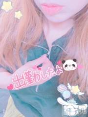 新潟デリヘル新潟人妻デリバリーヘルス 下心 ～したごころ～(シタゴコロ) 三城(みき)奥様(36)の10月28日写メブログ「ファスナー下げるの手伝って…。」