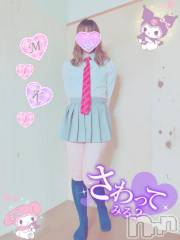 新潟デリヘル新潟人妻デリバリーヘルス 下心 ～したごころ～(シタゴコロ) 三城(みき)奥様(36)の11月2日写メブログ「ムラっとムラムラ…♪」