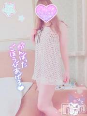 新潟デリヘル新潟人妻デリバリーヘルス 下心 ～したごころ～(シタゴコロ) 三城(みき)奥様(36)の11月13日写メブログ「早く新しいポ◯◯ンやりたい…！」