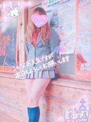 新潟デリヘル新潟人妻デリバリーヘルス 下心 ～したごころ～(シタゴコロ) 三城(みき)奥様(36)の11月14日写メブログ「超える旅へ1歩踏み出すんだ…！」