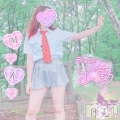 新潟デリヘル新潟人妻デリバリーヘルス 下心 ～したごころ～(シタゴコロ) 三城(みき)奥様(36)の11月16日写メブログ「早速ご予約ありがとう…☆」