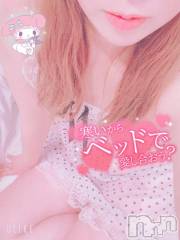 新潟人妻デリヘル新潟人妻デリバリーヘルス 下心 ～したごころ～(シタゴコロ) 三城(みき)奥様(32)の11月18日写メブログ「本◯奏◯のゲーム実況が…！」