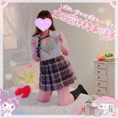 新潟デリヘル新潟人妻デリバリーヘルス 下心 ～したごころ～(シタゴコロ) 三城(みき)奥様(36)の11月29日写メブログ「せめて小雨になってくれ…！」