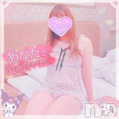 新潟デリヘル新潟人妻デリバリーヘルス 下心 ～したごころ～(シタゴコロ) 三城(みき)奥様(36)の12月1日写メブログ「凍えそうなので…！」