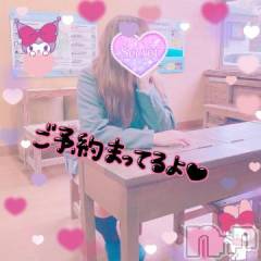 新潟デリヘル新潟人妻デリバリーヘルス 下心 ～したごころ～(シタゴコロ) 三城(みき)奥様(36)の1月7日写メブログ「ヴァ◯◯んゲームやりたいなぁ…♪」