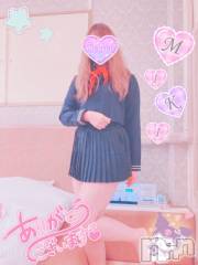 新潟デリヘル新潟人妻デリバリーヘルス 下心 ～したごころ～(シタゴコロ) 三城(みき)奥様(36)の1月9日写メブログ「初めて目と目があった瞬間…♪」