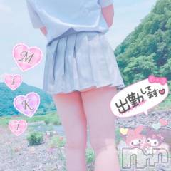 新潟デリヘル新潟人妻デリバリーヘルス 下心 ～したごころ～(シタゴコロ) 三城(みき)奥様(36)の1月10日写メブログ「今すぐペロって…！」