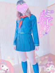 新潟デリヘル新潟人妻デリバリーヘルス 下心 ～したごころ～(シタゴコロ) 三城(みき)奥様(36)の1月24日写メブログ「2人の世界は甘く熱く…！」