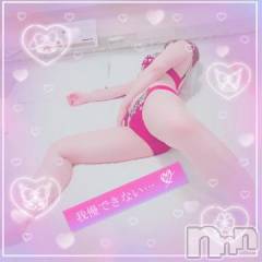 新潟デリヘル新潟人妻デリバリーヘルス 下心 ～したごころ～(シタゴコロ) 三城(みき)奥様(36)の1月25日写メブログ「甘い罠ならかかりましょ…♪」