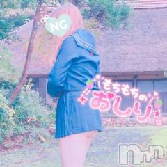 新潟デリヘル新潟人妻デリバリーヘルス 下心 ～したごころ～(シタゴコロ) 三城(みき)奥様(36)の1月29日写メブログ「残り僅かだけどっ…！」