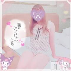 新潟人妻デリヘル新潟人妻デリバリーヘルス 下心 ～したごころ～(シタゴコロ) 三城(みき)奥様(32)の2月3日写メブログ「果てしな過ぎる君への道のりを…♪」