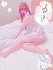 新潟デリヘル新潟人妻デリバリーヘルス 下心 ～したごころ～(シタゴコロ) 三城(みき)奥様(36)の2月10日写メブログ「お得に遊ぶならっ…！」