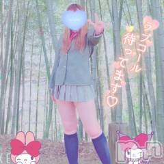 新潟デリヘル新潟人妻デリバリーヘルス 下心 ～したごころ～(シタゴコロ) 三城(みき)奥様(36)の3月24日写メブログ「初めて飲んだ◯◯…！」