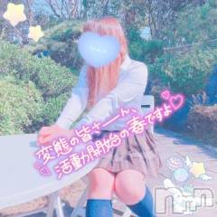 新潟デリヘル新潟人妻デリバリーヘルス 下心 ～したごころ～(シタゴコロ) 三城(みき)奥様(36)の4月26日写メブログ「凍えそうな夜、少しでも会いたくて…♪」