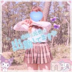 新潟デリヘル新潟人妻デリバリーヘルス 下心 ～したごころ～(シタゴコロ) 三城(みき)奥様(36)の6月7日写メブログ「こっちのコースもオススメっ…！」