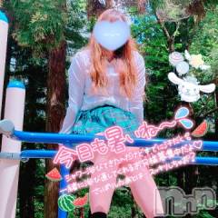 新潟デリヘル新潟人妻デリバリーヘルス 下心 ～したごころ～(シタゴコロ) 三城(みき)奥様(36)の8月14日写メブログ「◯◯に遊びに行ってきた…！」