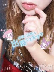 新潟デリヘル新潟人妻デリバリーヘルス 下心 ～したごころ～(シタゴコロ) 三城(みき)奥様(36)の9月24日写メブログ「ねぇ…◯◯したいな…。」