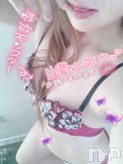 新潟デリヘル新潟人妻デリバリーヘルス 下心 ～したごころ～(シタゴコロ) 三城(みき)奥様(36)の11月3日写メブログ「お得な1日となってます…！」