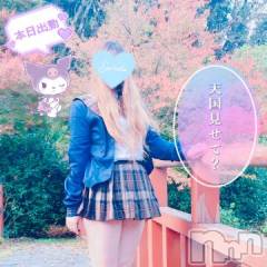 新潟デリヘル新潟人妻デリバリーヘルス 下心 ～したごころ～(シタゴコロ) 三城(みき)奥様(36)の12月6日写メブログ「年内中に観たい映画が…！」