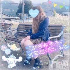 新潟人妻デリヘル新潟人妻デリバリーヘルス 下心 ～したごころ～(シタゴコロ) 三城(みき)奥様(32)の12月12日写メブログ「夢のような時間を…♪」
