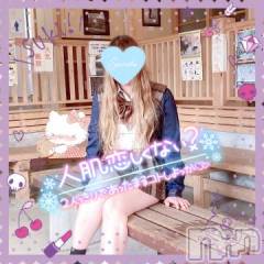 新潟デリヘル新潟人妻デリバリーヘルス 下心 ～したごころ～(シタゴコロ) 三城(みき)奥様(36)の12月26日写メブログ「寒い日のお酒も最高っ…♪」