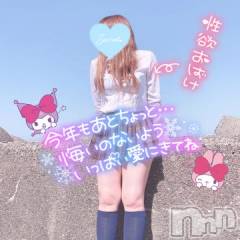 新潟デリヘル新潟人妻デリバリーヘルス 下心 ～したごころ～(シタゴコロ) 三城(みき)奥様(36)の12月27日写メブログ「君と出会えた奇跡が…♪」
