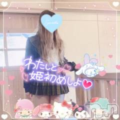 新潟デリヘル新潟人妻デリバリーヘルス 下心 ～したごころ～(シタゴコロ) 三城(みき)奥様(36)の1月1日写メブログ「今年も熱く激しく情熱的にっ…！」