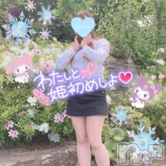 新潟デリヘル新潟人妻デリバリーヘルス 下心 ～したごころ～(シタゴコロ) 三城(みき)奥様(36)の1月1日写メブログ「寝正月は勿体ないっっ…！」