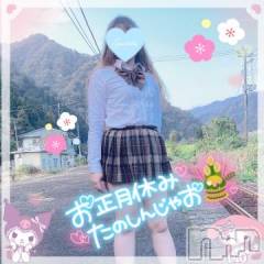 新潟デリヘル新潟人妻デリバリーヘルス 下心 ～したごころ～(シタゴコロ) 三城(みき)奥様(36)の1月2日写メブログ「最高到達点にまで…！」