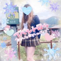 新潟デリヘル新潟人妻デリバリーヘルス 下心 ～したごころ～(シタゴコロ) 三城(みき)奥様(36)の1月19日写メブログ「まだまだイベント開催中…！！」