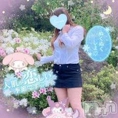 新潟デリヘル新潟人妻デリバリーヘルス 下心 ～したごころ～(シタゴコロ) 三城(みき)奥様(36)の1月19日写メブログ「一撃イベント開催中だってばよ…！」