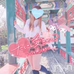 新潟デリヘル新潟人妻デリバリーヘルス 下心 ～したごころ～(シタゴコロ) 三城(みき)奥様(36)の2月28日写メブログ「未来だけ信じてる…♪」