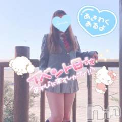 新潟デリヘル新潟人妻デリバリーヘルス 下心 ～したごころ～(シタゴコロ) 三城(みき)奥様(36)の3月19日写メブログ「今日はイベントやっちゃうよ…♪」