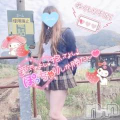 新潟デリヘル新潟人妻デリバリーヘルス 下心 ～したごころ～(シタゴコロ) 三城(みき)奥様(36)の3月26日写メブログ「雨はいつ止むのか…♪」