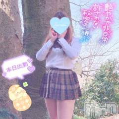 新潟人妻デリヘル新潟人妻デリバリーヘルス 下心 ～したごころ～(シタゴコロ) 三城(みき)奥様(32)の3月27日写メブログ「いつもそうさ理想の先には…♪」