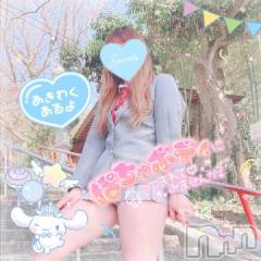 新潟デリヘル新潟人妻デリバリーヘルス 下心 ～したごころ～(シタゴコロ) 三城(みき)奥様(36)の4月14日写メブログ「お前はもっとお前らしく生きろ…！」