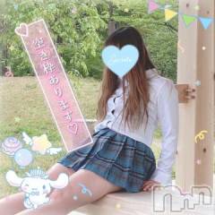 新潟デリヘル新潟人妻デリバリーヘルス 下心 ～したごころ～(シタゴコロ) 三城(みき)奥様(36)の4月14日写メブログ「降り出した雨、優しくさせるよ…♪」