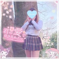 新潟デリヘル新潟人妻デリバリーヘルス 下心 ～したごころ～(シタゴコロ) 三城(みき)奥様(36)の4月18日写メブログ「祈りはどんな未来も…♪」